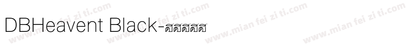 DBHeavent Black字体转换